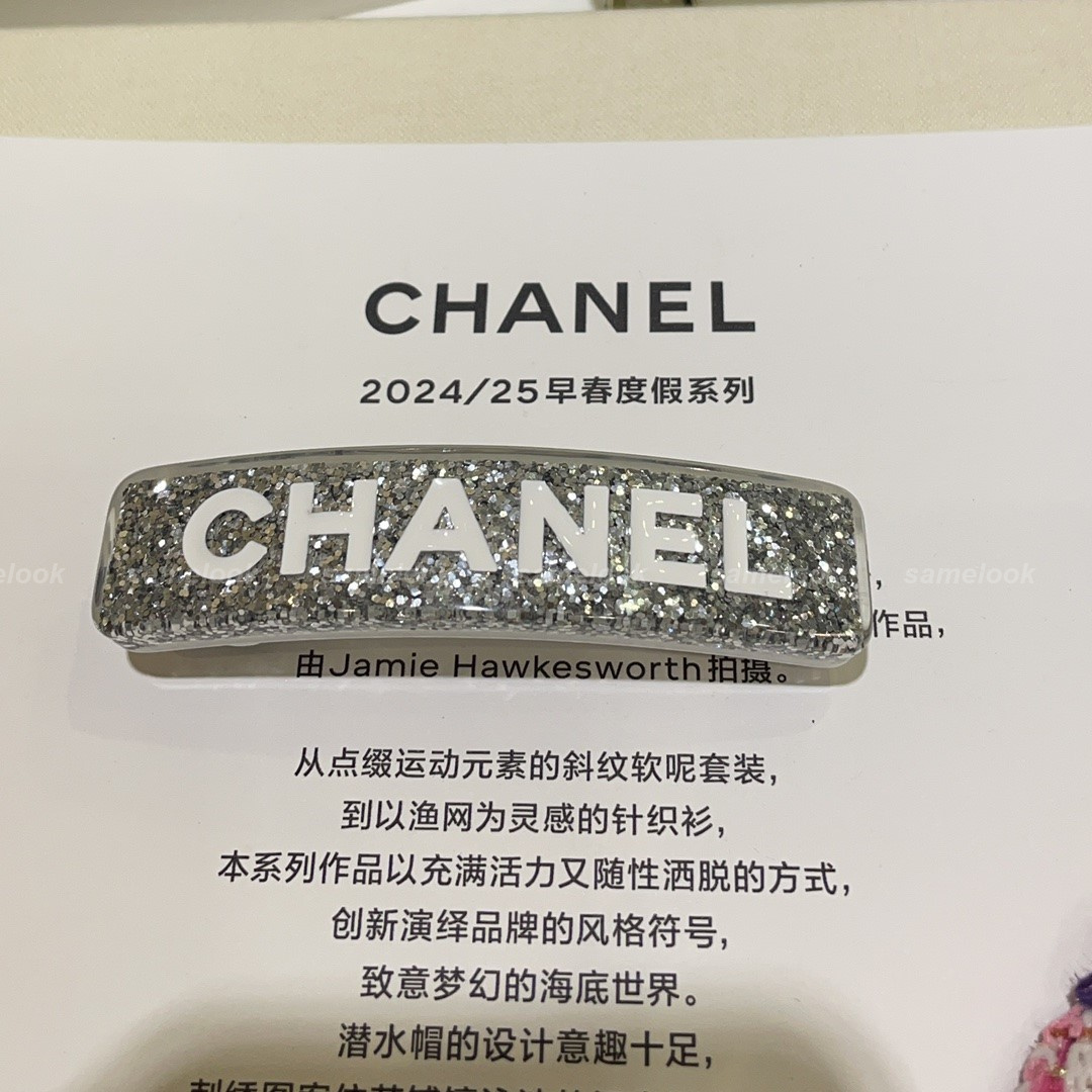 샤넬 헤어핀